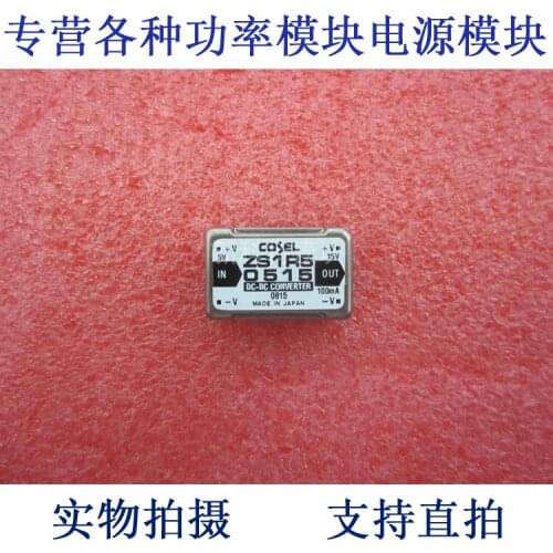 ZS1R50515 COSEL 5V-15V-1.5A DC / DC power supply module