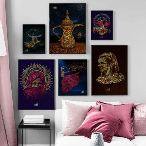 Islamic Religious Woman Poster Canvas Painting Muslim Arabic Calligraphy Pictures Art Decoration Mural Home Room Wall Decor