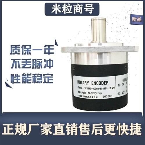 ZSF5815-007Cw-100BZ1-12-24C encoder 100% new and original