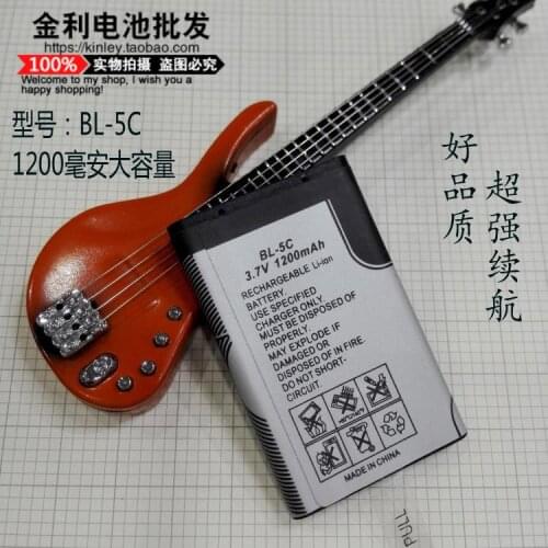 BL-5C lithium batteries, phones, SAST Bluetooth cards, small speakers, radio panels, large capacity mail