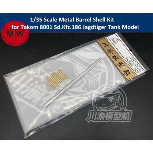 1/35 Scale Metal Barrel Shell Kit for Takom 8001 Sd.Kfz.186 Jagdtiger Early/Late Production Tank Model CYT066