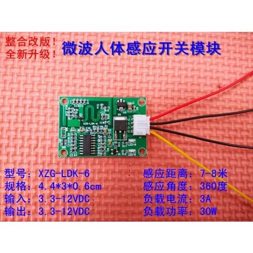 10Pcs DC Type Microwave Module, Microwave Sensor Switch, Radar Switch Module, Human Body Sensor Switch