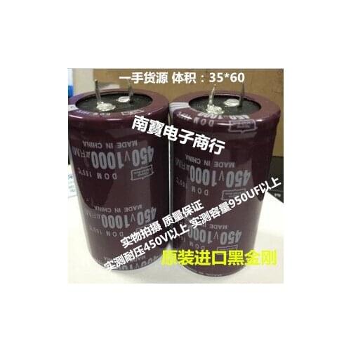 2pcs 450V1000UF 35*60