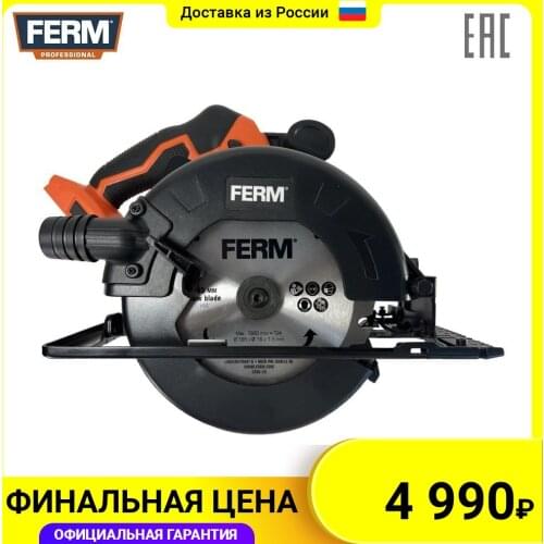 Ferm Electric Saws