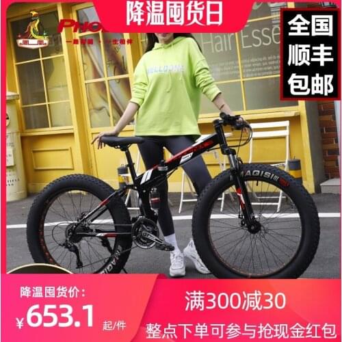 Adult Suvs Beach 4.0 Big Tyre Snowmobiles Variable-speed Bicycle Male And Female Students Mountain Bike