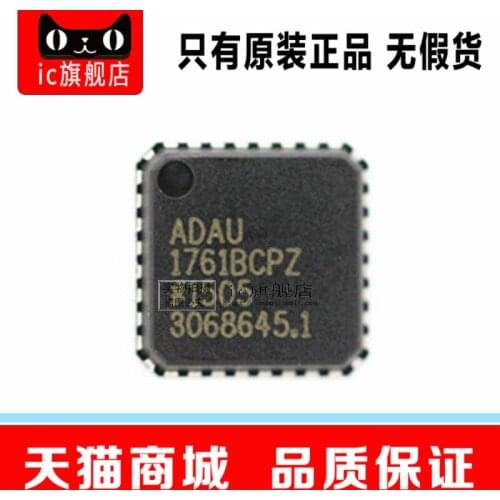 ADAU1761BCPZ-R7 ADAU1761BCPZ QFN-32