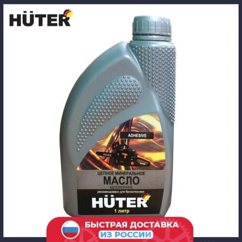 Huter Oil Dipsticks