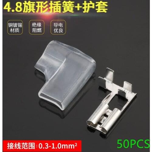 4.8 flag shaped plug spring + elbow sheath 50 sets of plug-in cold pressed terminal switch wire connector