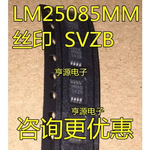 5pieces LM25085 LM25085MM SVZB MSOP8 BUCK