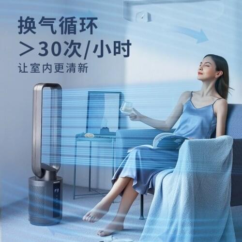 South Koreas Daewoo Leafless Fan Silent Household Floor Negative Ion Air Circulation Purification Leafless Electric Fan