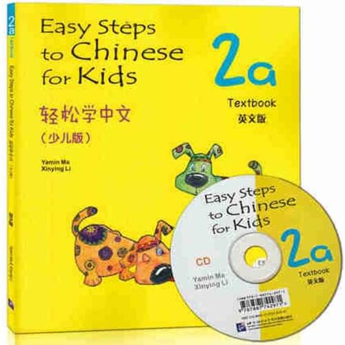 Chinese English Students Chinese textbook: Easy Steps to Chinese for Kids with CD (2A) Fit for 7-10 Age