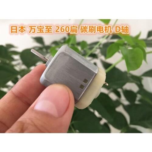 AZGIANT miniature 260 flat carbon brush DC motor D-axis high quality 6-24 volts for mabuchi Lock actuator motor