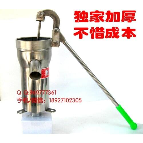 Thickened 2MM well pump Stainless steel Hand pump wells Pressure water Domestic Oil pump Manual pump Water shaking machine