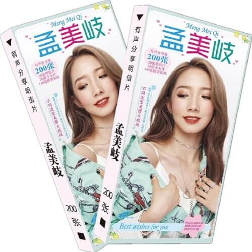 New Rocket Girl 101 Meng Meiqi 맹미기 Personalized Postcards 200 Photo Albums Around