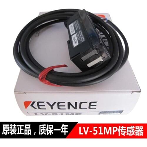 Lv-51mp digital laser sensor PNP fiber amplifier