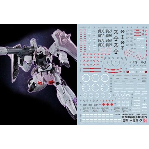 MG Phantom Zaku Water Sticker Instant Backpack Lei Zha Baler Special Machine Fluorescent Water Sticker