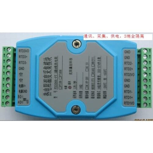 3 way 2/3/4 line thermal resistance input PT100/1000 temperature acquisition module