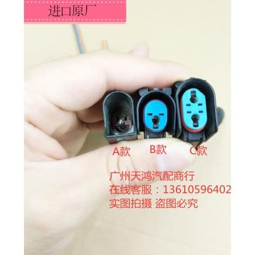 1pc second hand for Ford Mondeo Taurus Explorer edge Front Windshield Heating Plug Starter cable