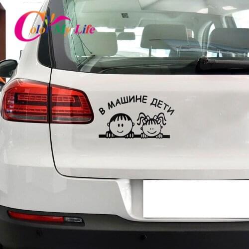 Color My Life Stickers Baby In The Car