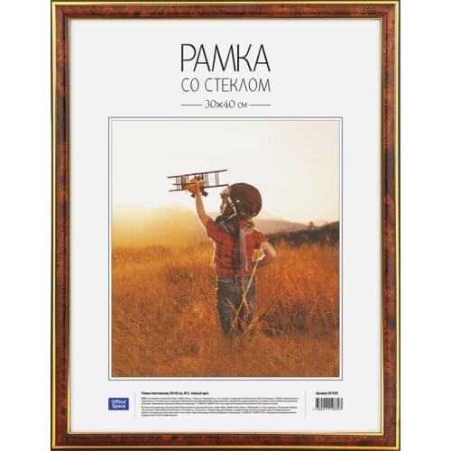 OfficeSpace Frames For Photos