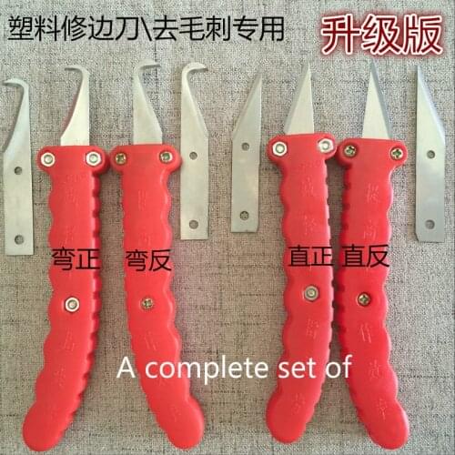Plastic burrs knife trimming knife plastic rubber fur-trimmed clear knife rubber scraper flash deburring cutter