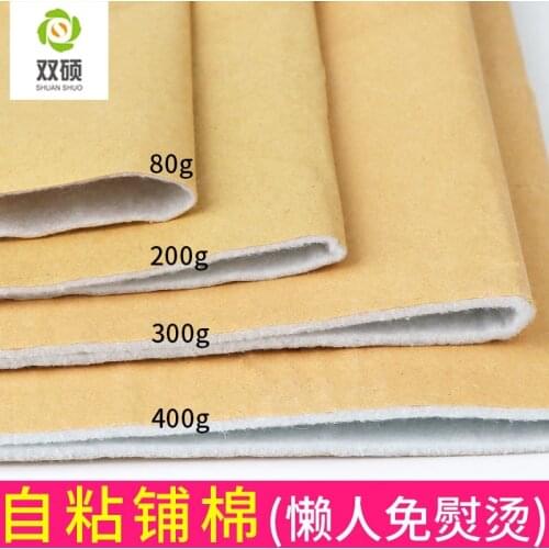 Self-adhesive cotton 200g 300g 400g 80g auxiliary cotton Dedicated to hand-made lining cotton , acupuncture cotton 100*50CM/PCS