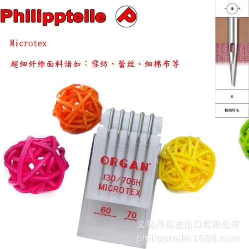 5 Top Quality Machine Needles Organ Microtex Needles sewing machine needle silk chiffon special needle for ultra-fine fabric