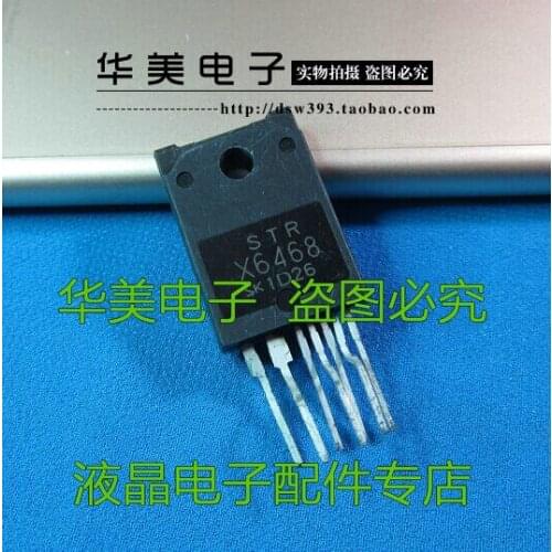 Free Delivery. STRX6468 X6468 STR - X6468 power module