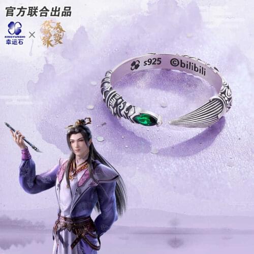 Legend of Exorcism Anime Kong Hongjun Ring for Men/Women 925 Sterling Silver Manga Role Li Jinglong Action figure Gift