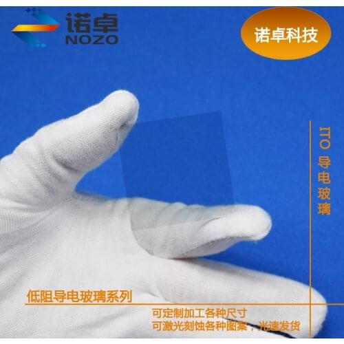 10pcs Laboratory ITO Conductive Glass/14.9*14.9mm Size Customizable/Etching Processing