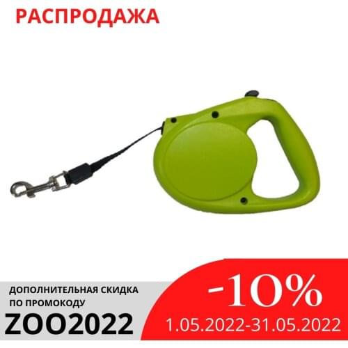 Lilli Pet Leashes For Dogs