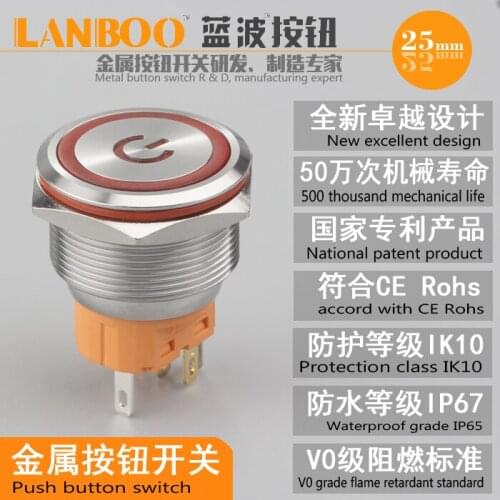25mm metal button switch / self reset button / ring light / high head /12V220V24V/ Self reset