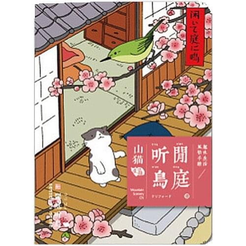Retro Kitty Notebook Kawaii Cartoon Planner Sketchbook Soft Cover Vintage DIY Diary Journal Agenda 2020 School Japanese