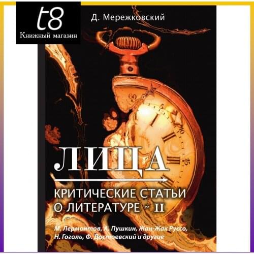 Биографии и мемуары T8 RUGRAM China At AliExpress