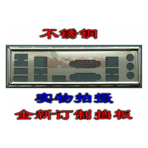 IO I/O Shield BackPlate Blende Bracket For Intel DQ77HK