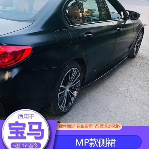 Applicable to New Bmw 5 Series Carbon Fiber Mp G30 / G38 F90 M5 Modified Side Shovel Surround the Skirt