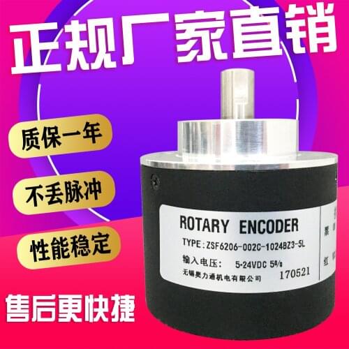 ZSF6206-002C-1024BZ3-5L encoder 100% new and original