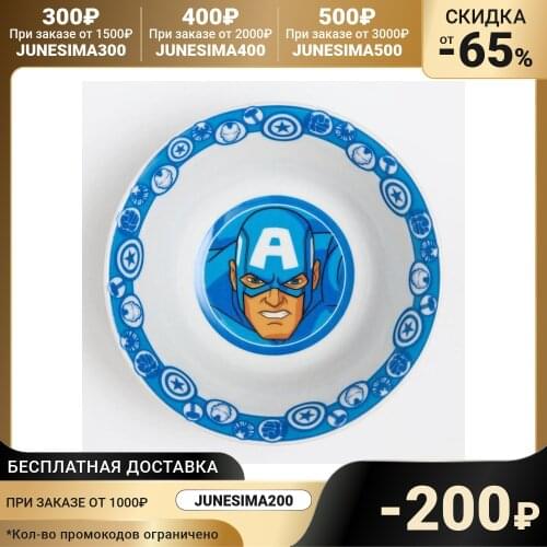 Наборы посуды MARVEL China At AliExpress