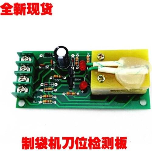 Bottom Sealing Machine Knife Position Board, Bag Making Machine Knife Position Board, Cutting Machine Knife Position Controller