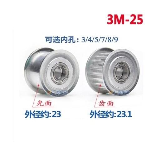 1pcs 25 Teeth 3M Idler Pulley Passive Pulley Bore 3/4/5/7/8/10mm For 10mm/15mm 3M Timing Belt HTD3M Tension Pulley With Bearing