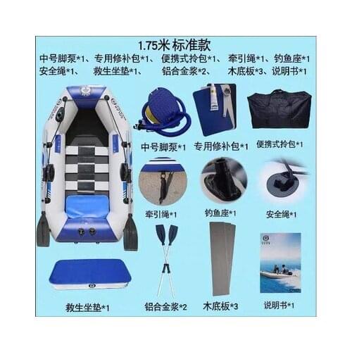 Rubber boat fast wave kayak thickened inflatable boat 2/3/4 motorboat fishing boat