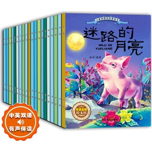 10 Books/set Chinese and English Bilingual Popular Science Books Parent-child Reading Bedtime Story Book for children