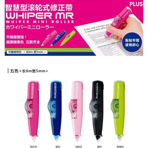 6pcs(1 tape&5pcs refill) Set Correction Tape Corrector Office Accessories School Supplies Japanese Stationery Lot