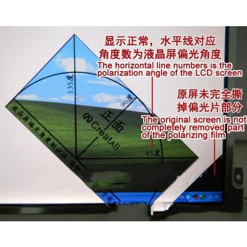 LCD polarizer film Angle testing tools,LCD screen Polarization degree tester,LCD and LED panel polarizing Angle test tool