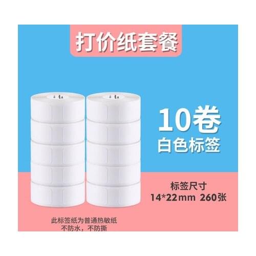 【ON SALE】NIIMBOT D11 Wireless Pocket Label Printer Thermal Label Printer Fast Printing Home Use Office non water-proof