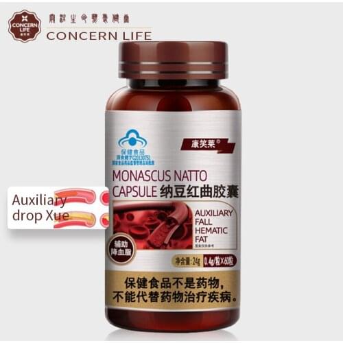 Natto Red Yeast Natto Kinase Monascus Assists in Lowering Blood Lipids