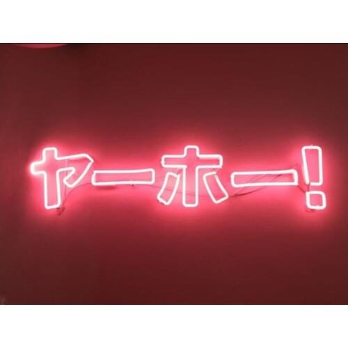 Neon Sign for Japanese Word LOVE Neon Light Beer Tea Decor Coffee Korean Wall Room Arcade Neon Lamp for Wall lights Anime Home