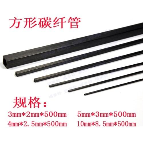 5pcs/set RC Model Accessories Square Carbon Fiber Tube Multi-Size Length 500mm