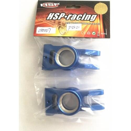Hsp racing rc car spare parts accessories upgrades 050007 aluminum rear hub carrier for 1/5 scale off road rc cars