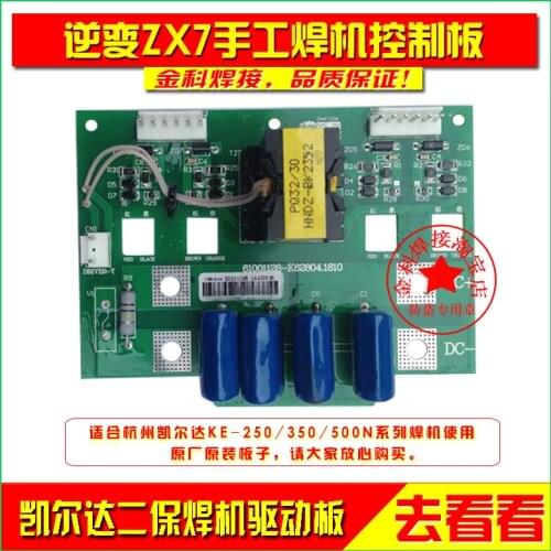 KE-350/500 Carbon Dioxide Gas Welding Machine Drive Board Circuit Board Trigger Board